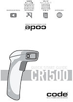 Quick Start Guide CODE CR1500